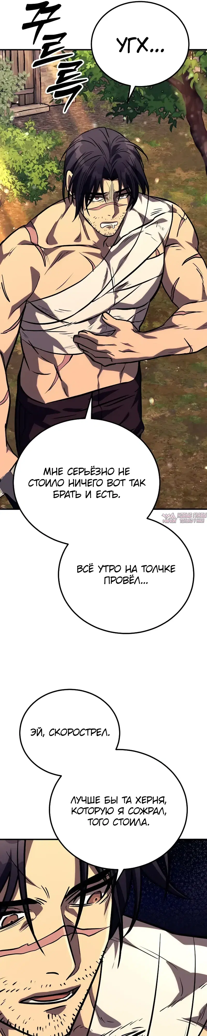 Page 55.000