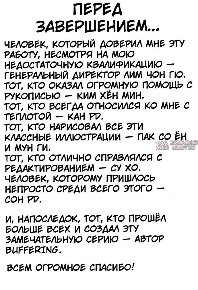 Page 48.000000000