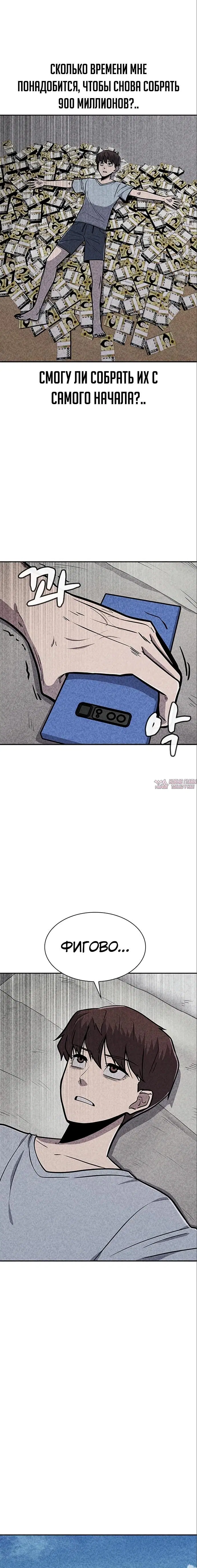 Page 6.000000000