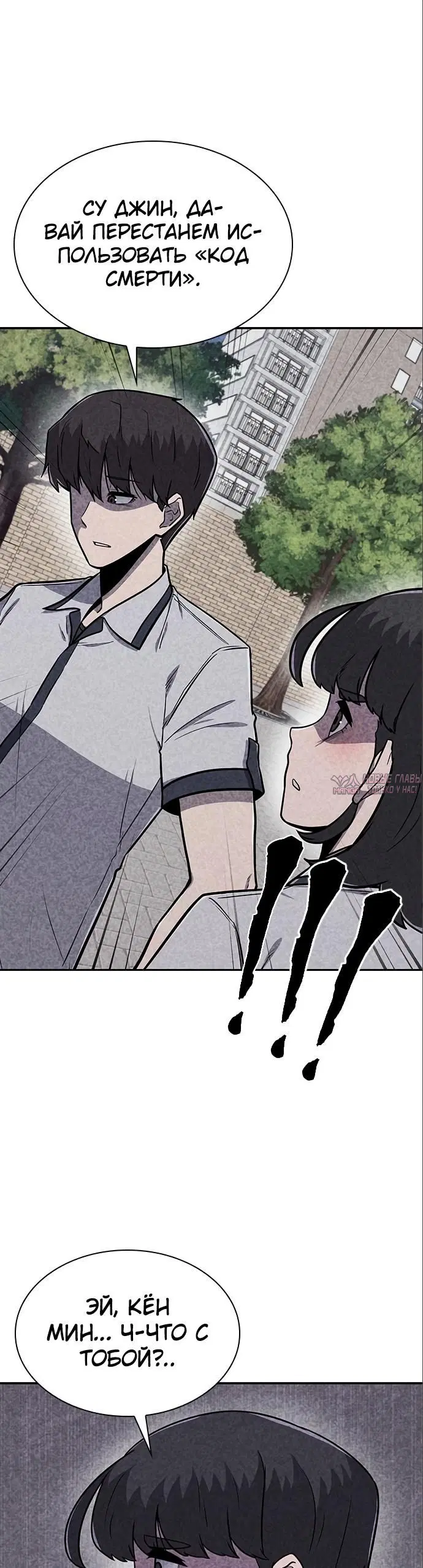 Page 6.000000000