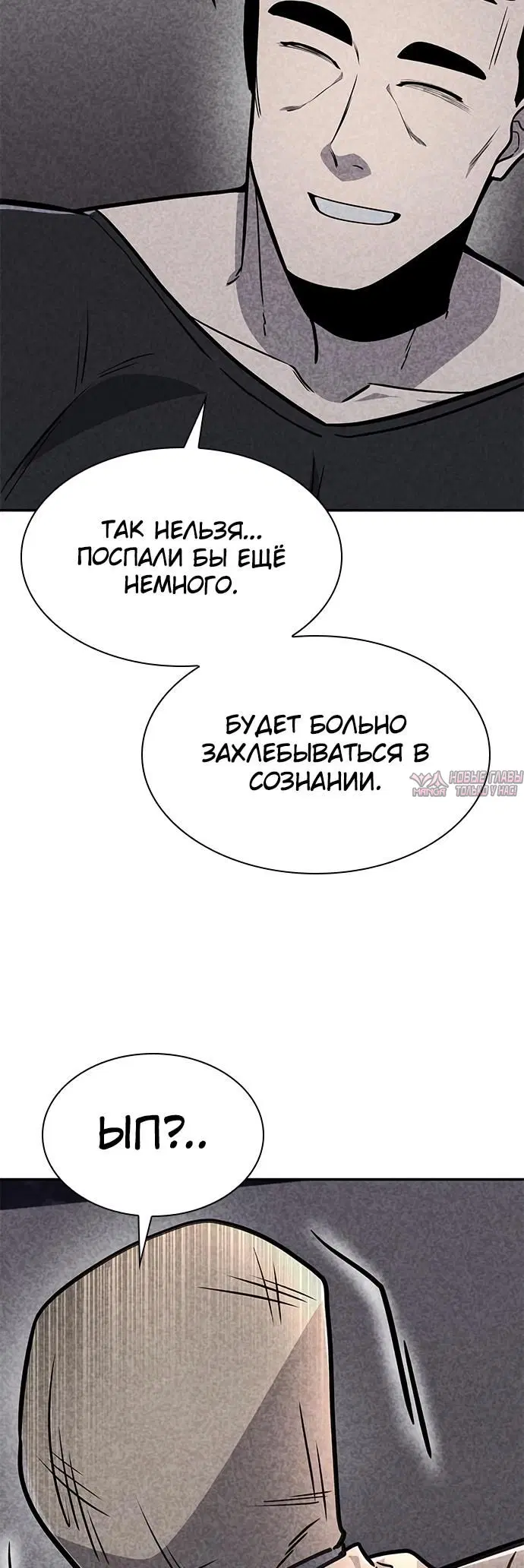 Page 6.000000000
