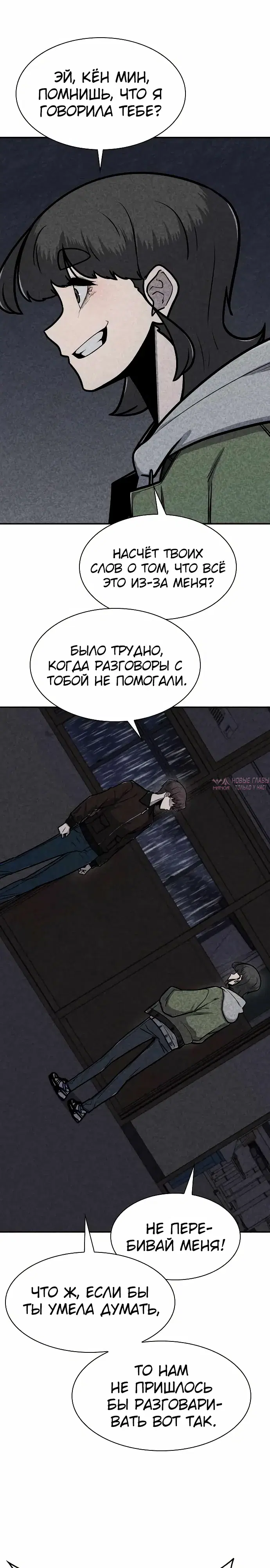 Page 6.000000000