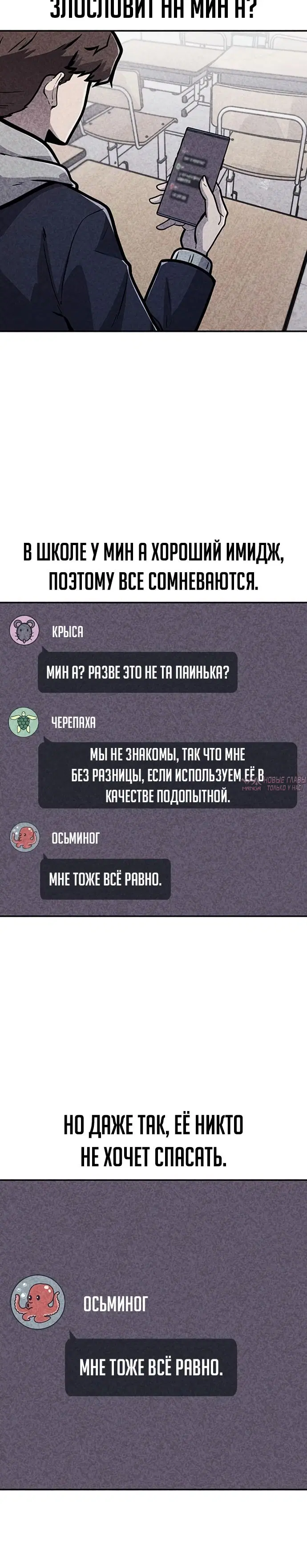 Page 6.000000000