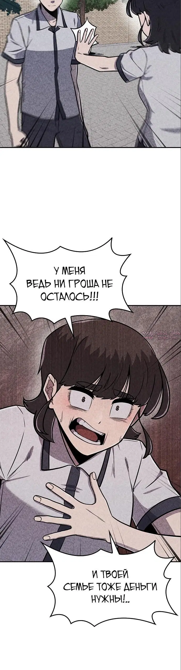 Page 8.000000000