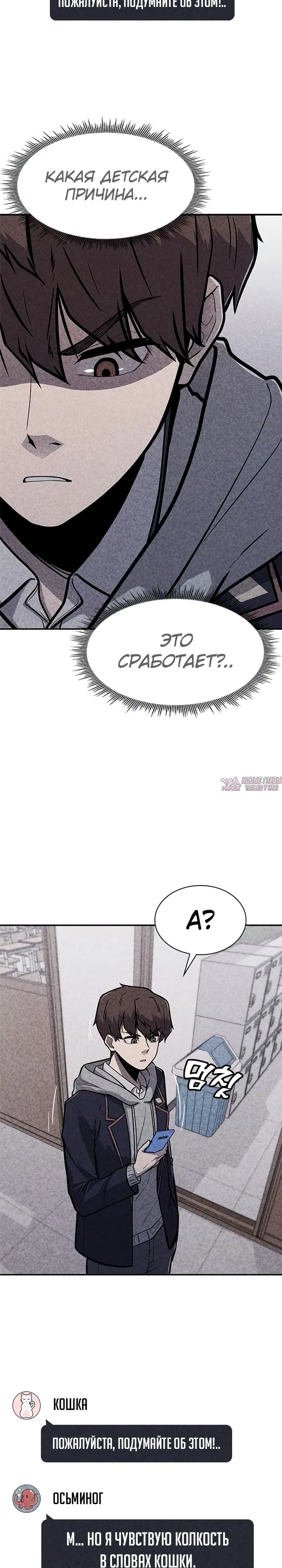 Page 8.000000000