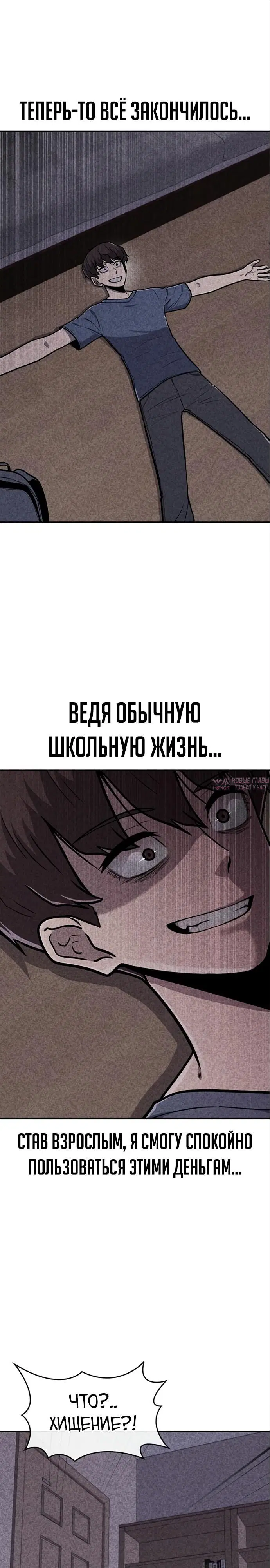 Page 10.000000000