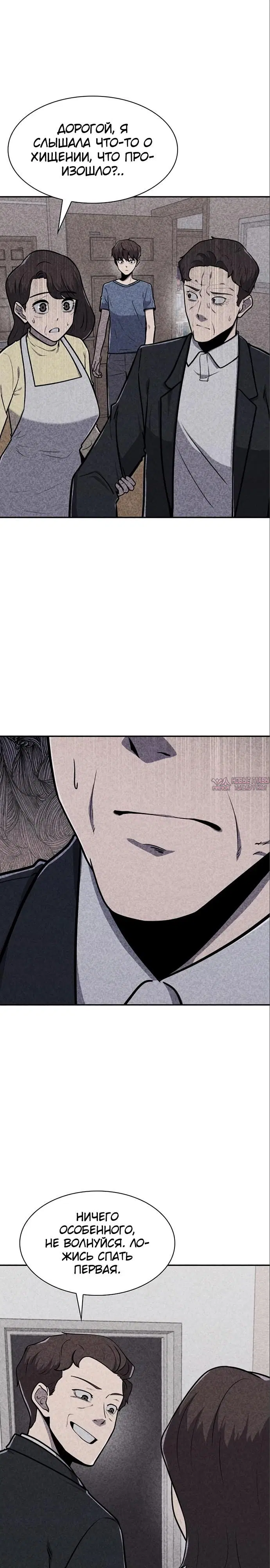 Page 14.000000000