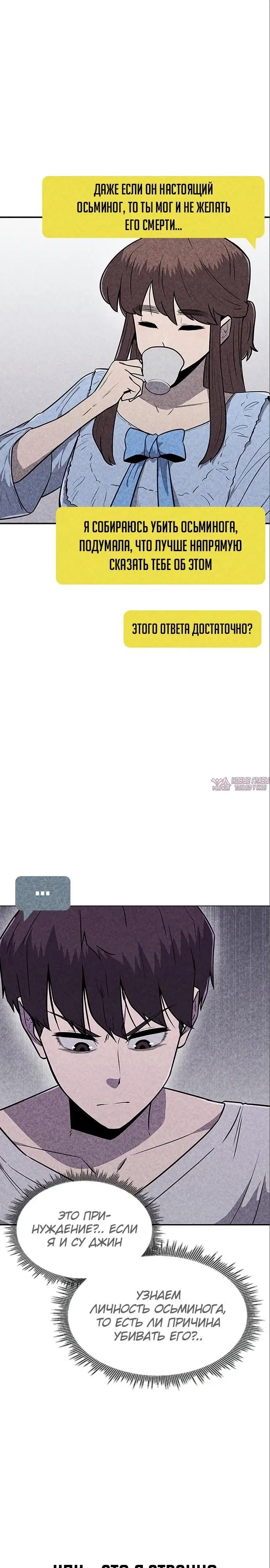Page 14.000000000