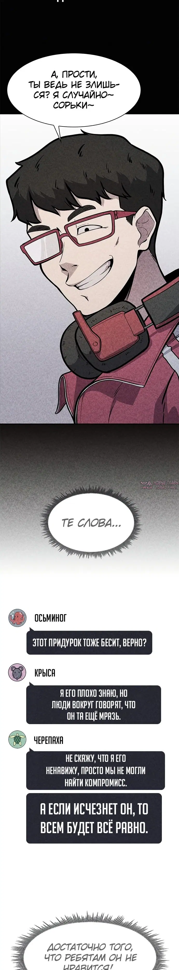 Page 14.000000000