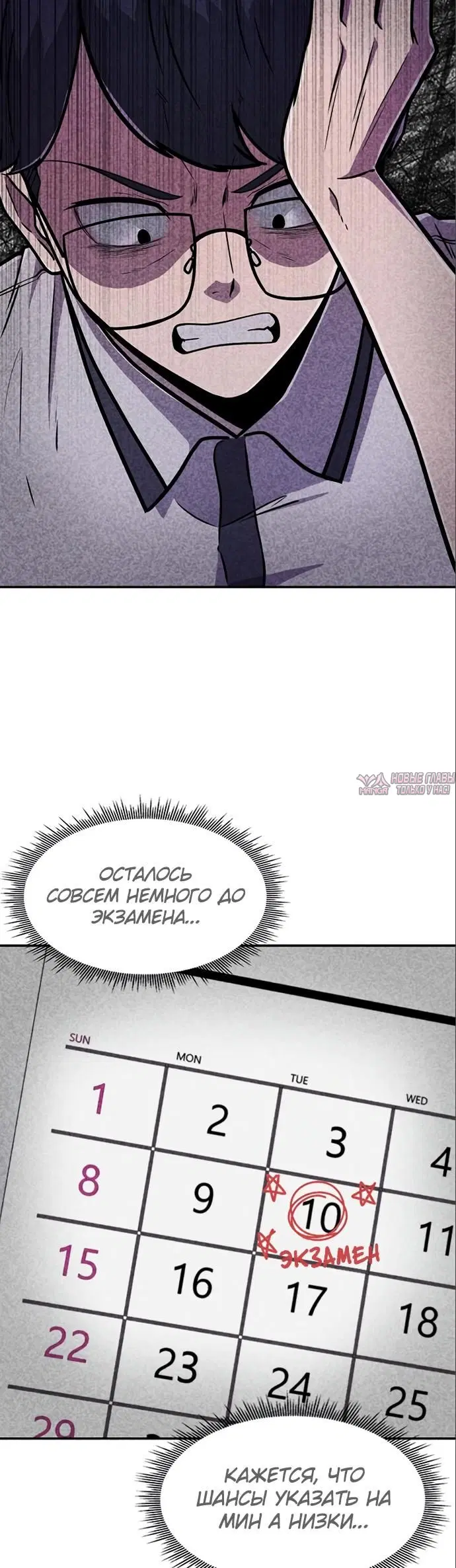 Page 15.000000000