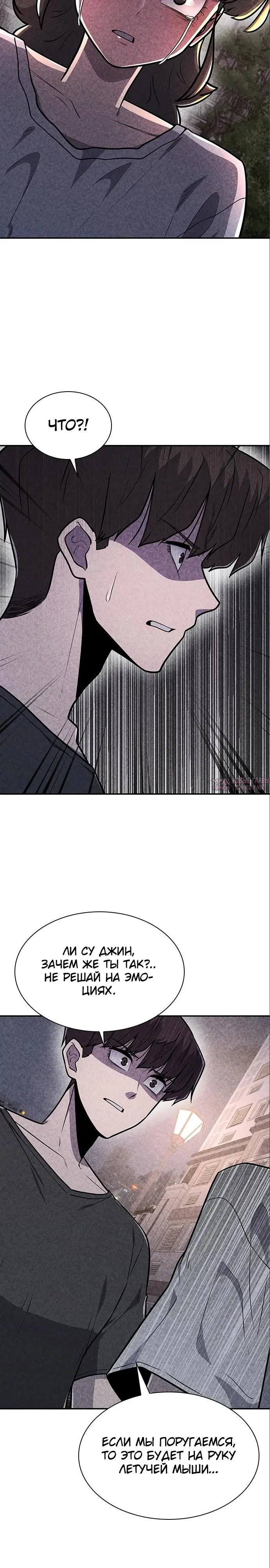 Page 16.000000000