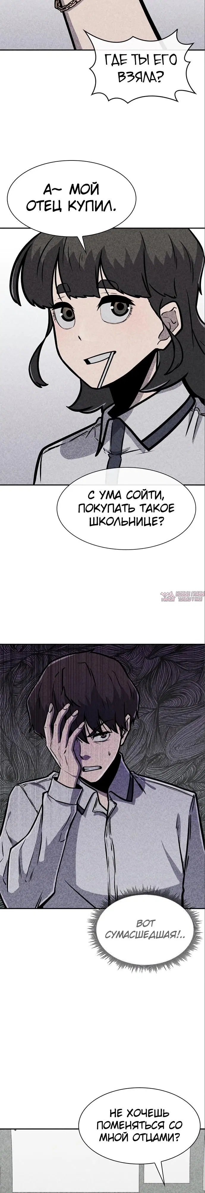 Page 16.000000000
