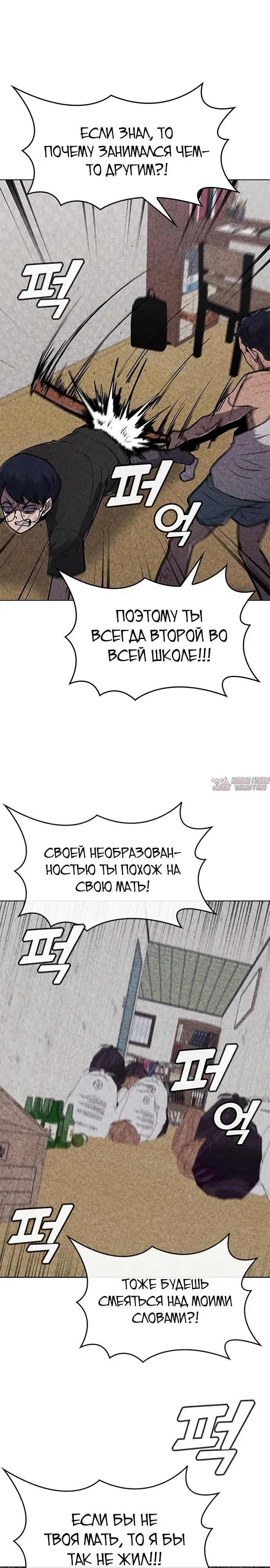 Page 19.000000000
