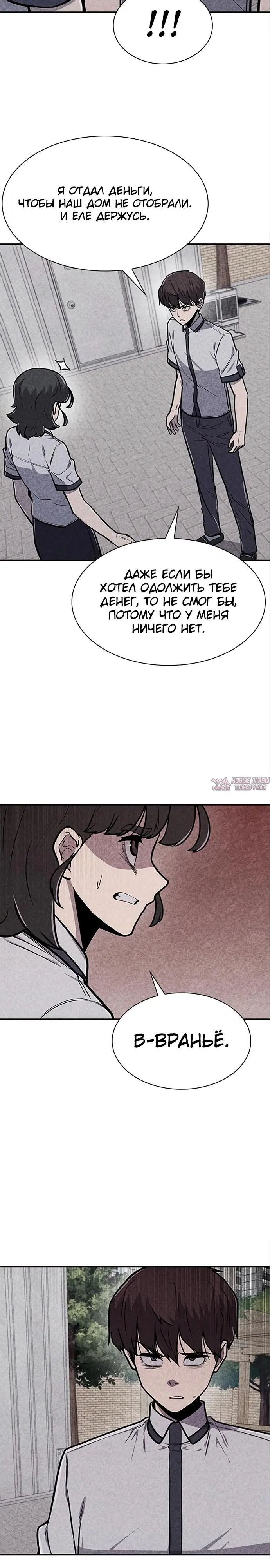 Page 20.000000000