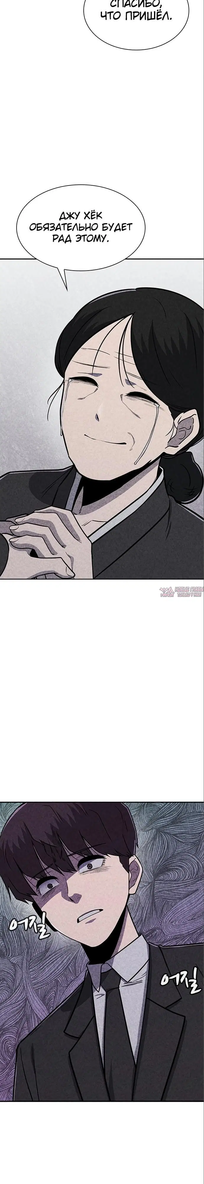 Page 21.000000000