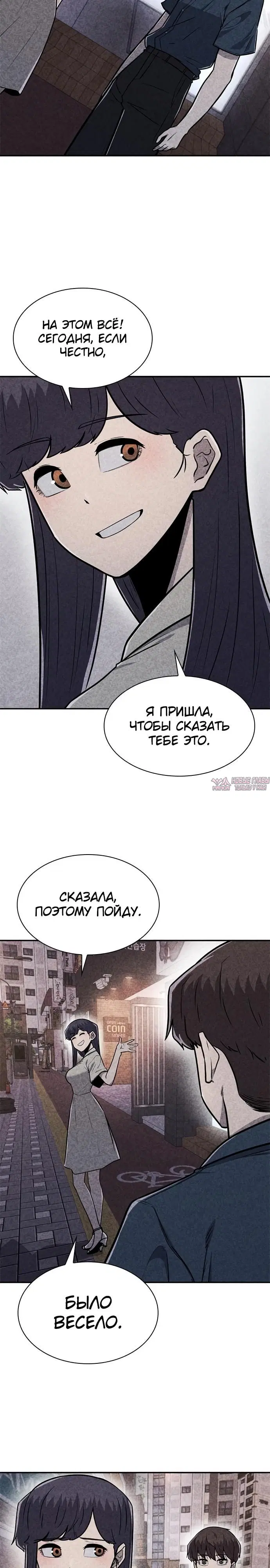 Page 21.000000000
