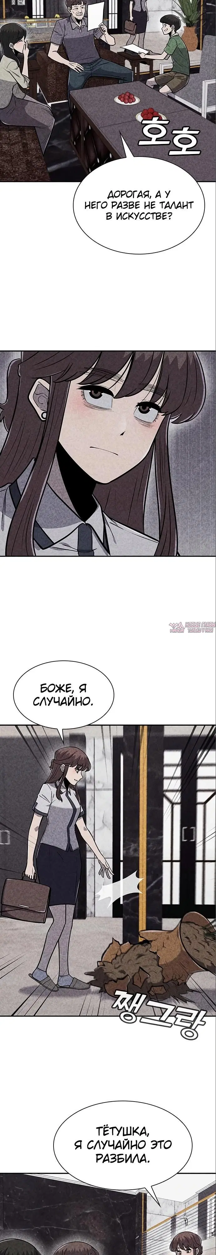 Page 23.000000000