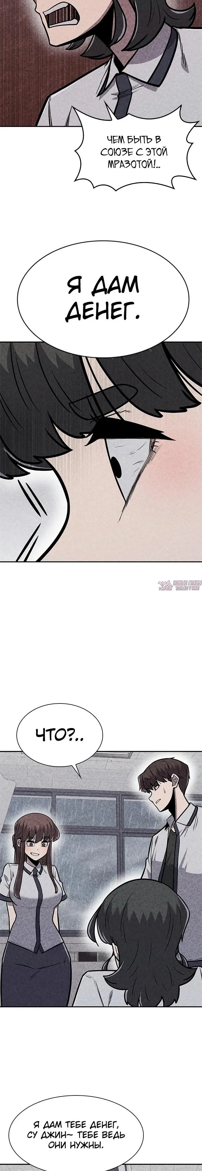 Page 23.000000000
