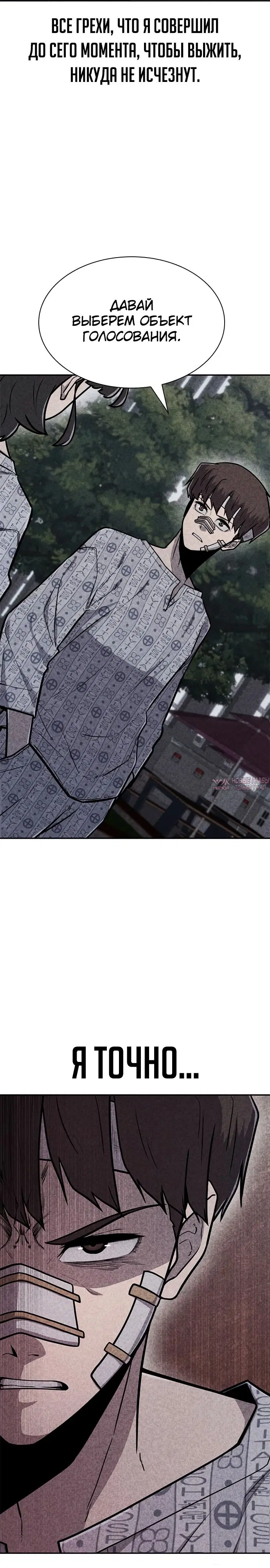 Page 23.000000000