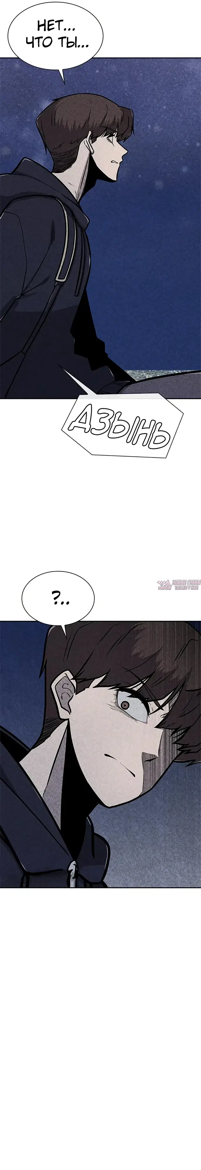 Page 23.000000000