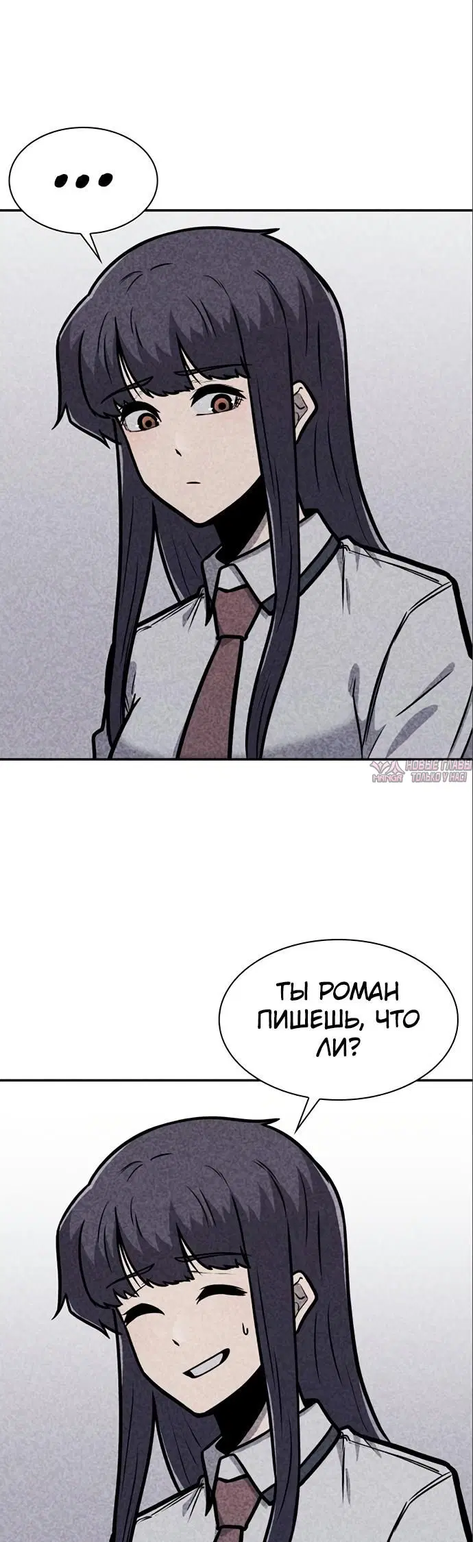 Page 23.000000000