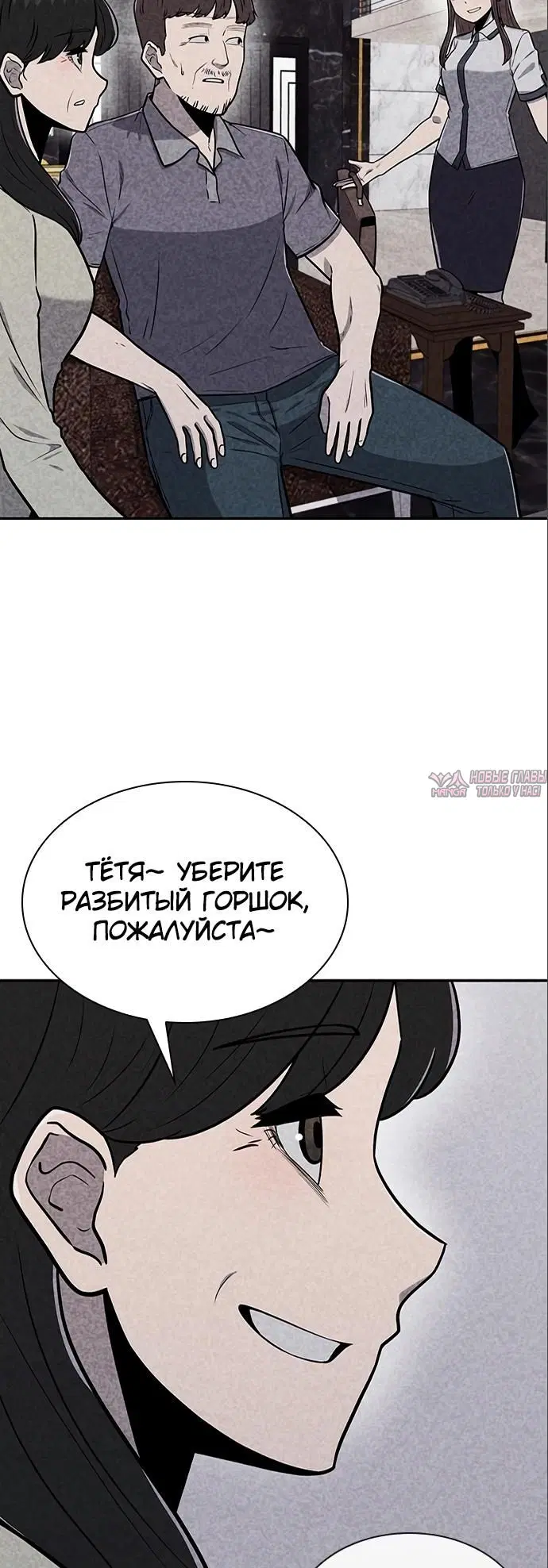 Page 24.000000000