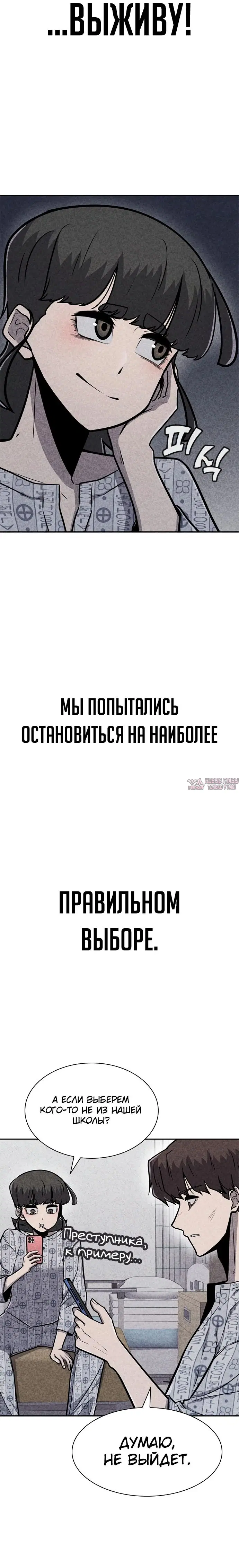 Page 24.000000000