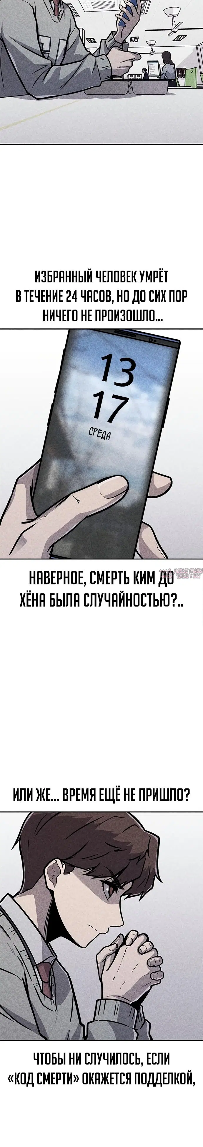 Page 24.000000000