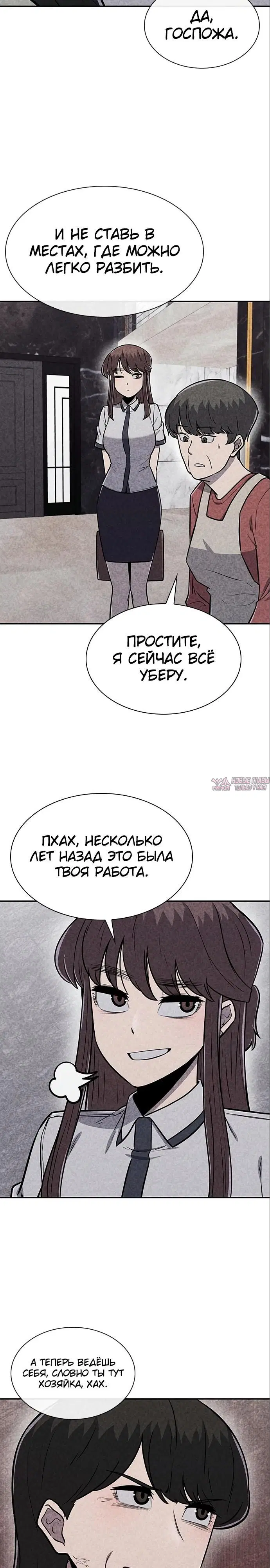Page 25.000000000