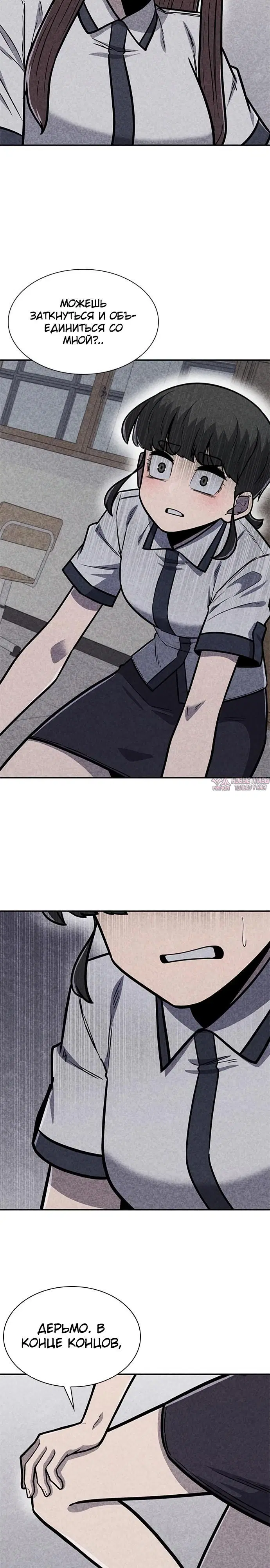Page 25.000000000