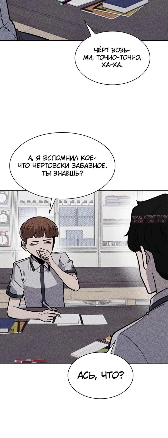 Page 26.000000000