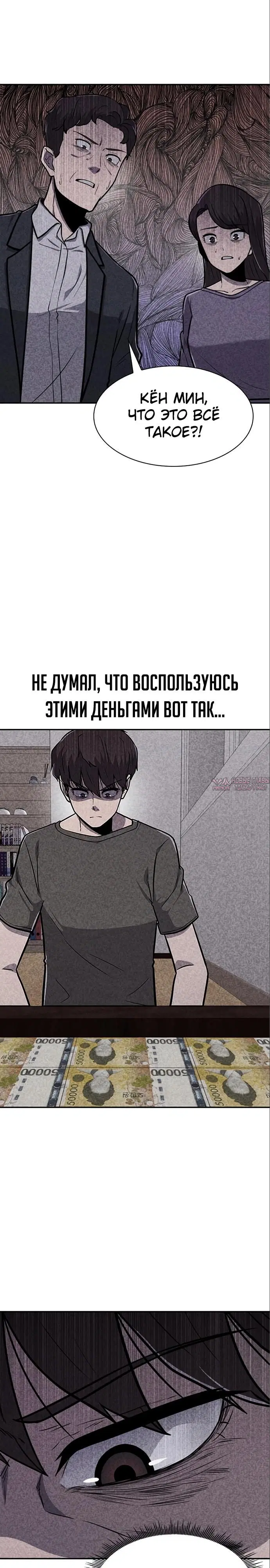 Page 27.000000000