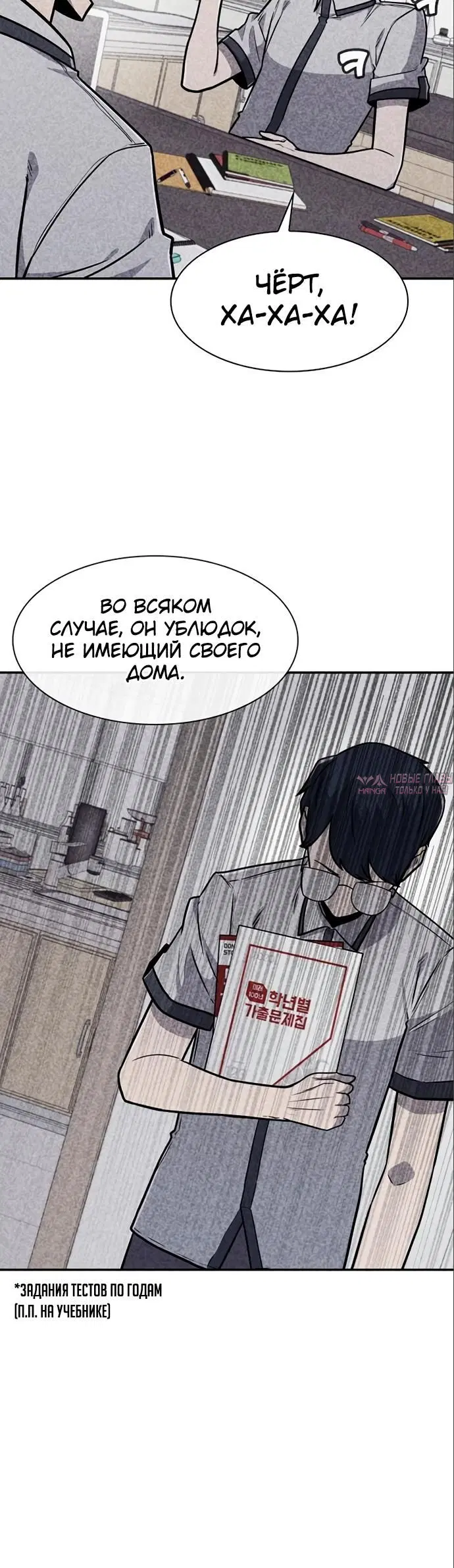 Page 28.000000000