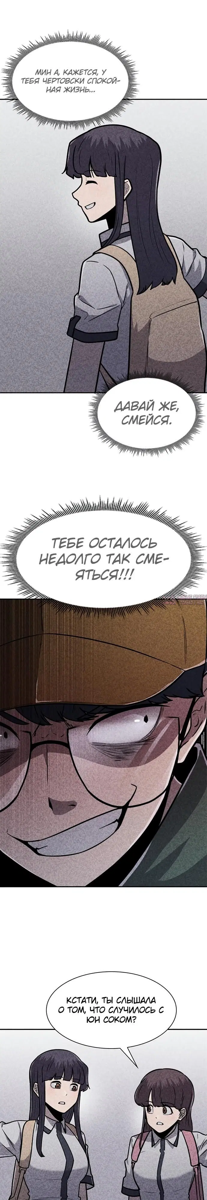 Page 28.000000000