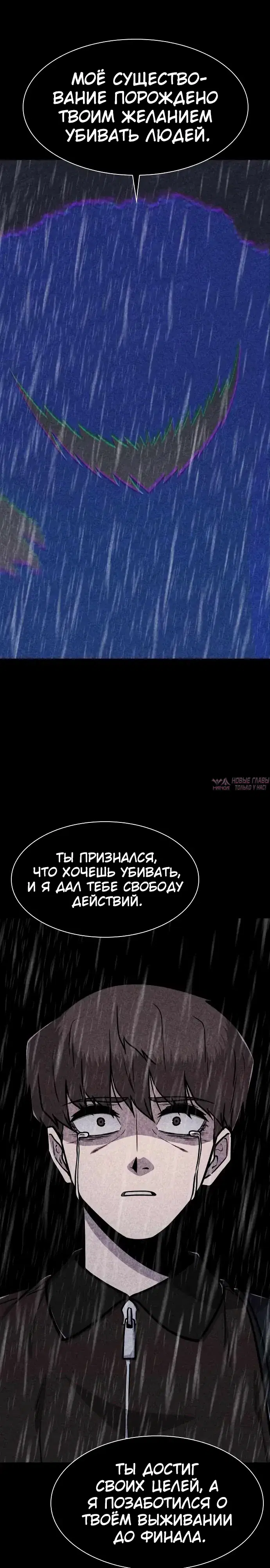 Page 28.000000000