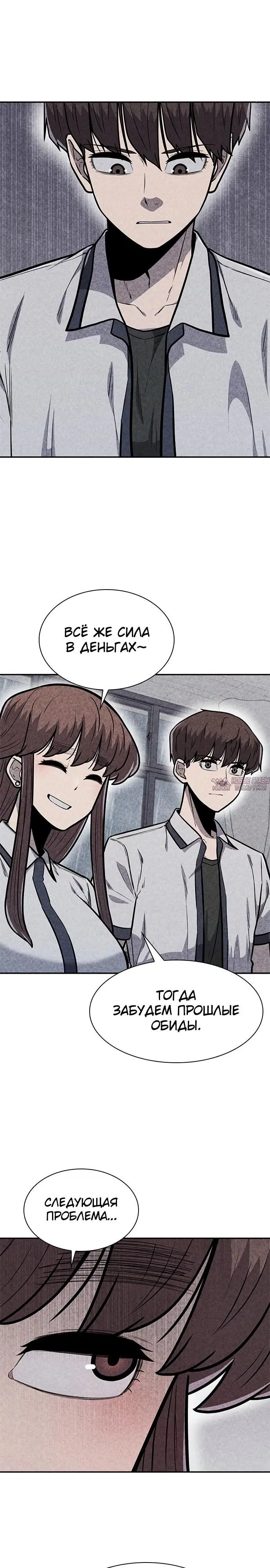 Page 28.000000000