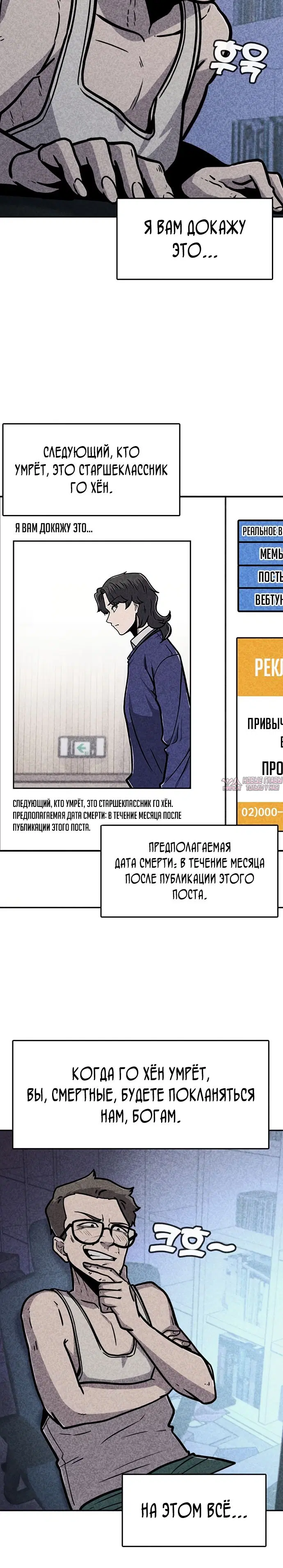 Page 28.000000000
