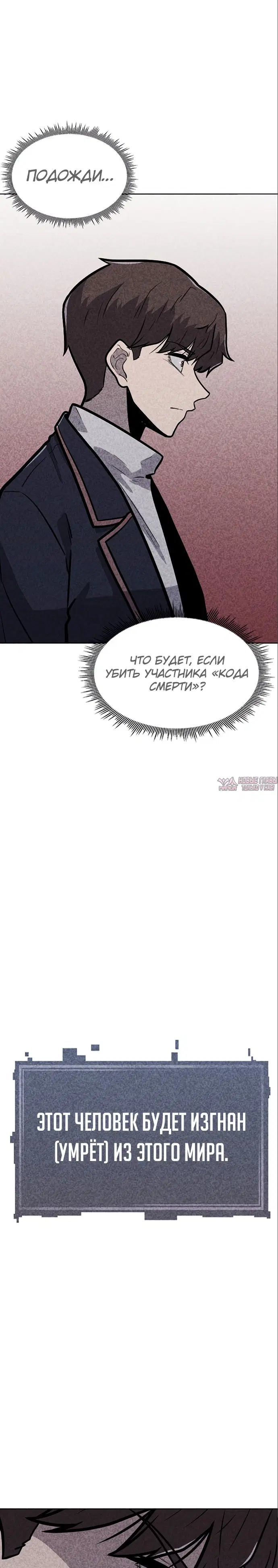 Page 28.000000000