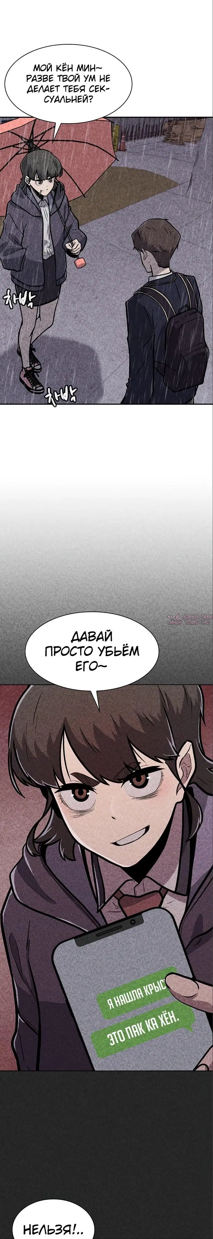 Page 28.000000000