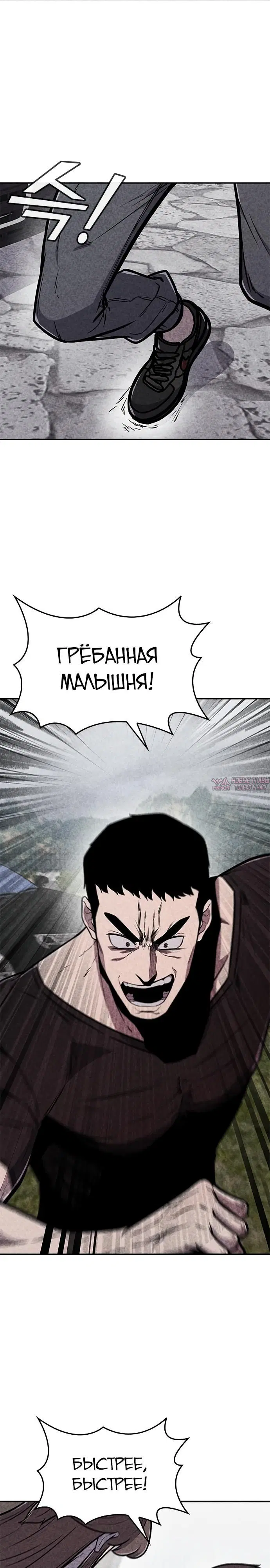 Page 29.000000000