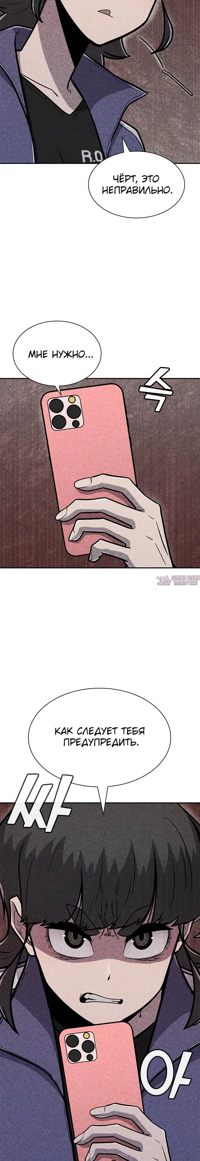 Page 29.000000000