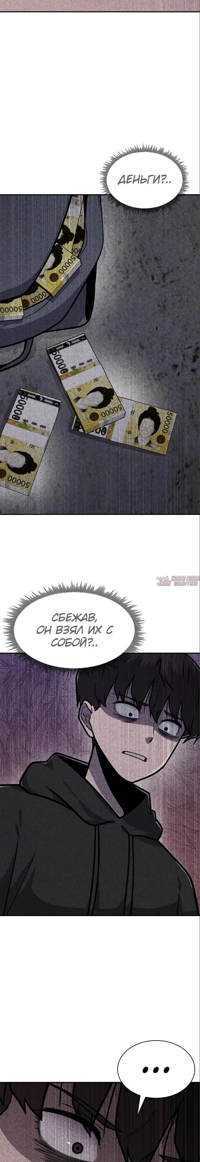 Page 31.000000000