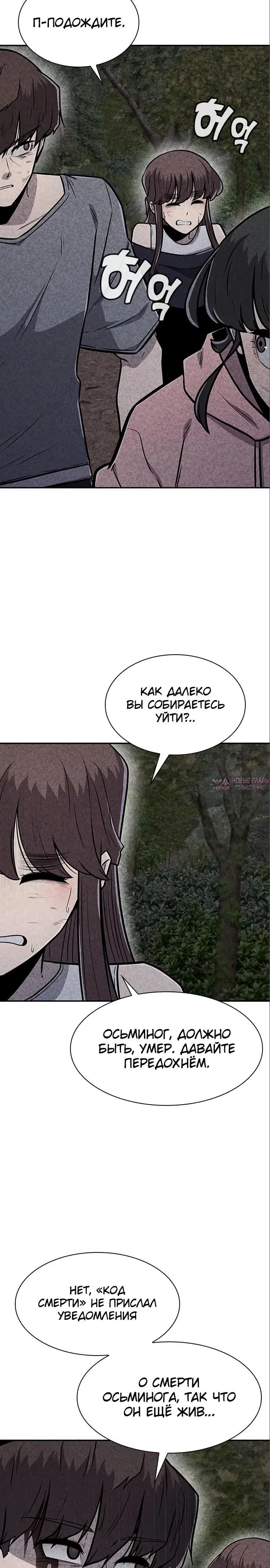 Page 31.000000000