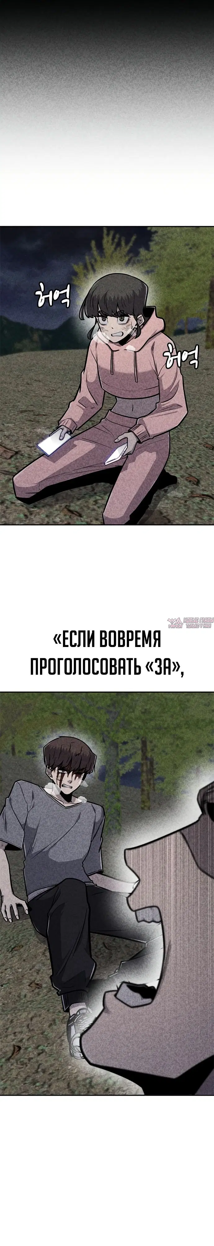 Page 31.000000000