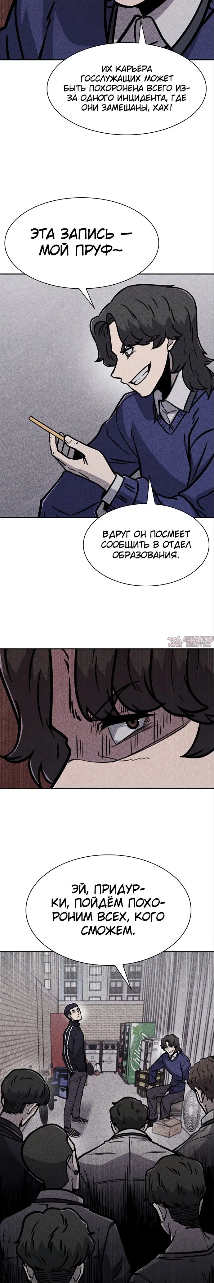 Page 31.000000000