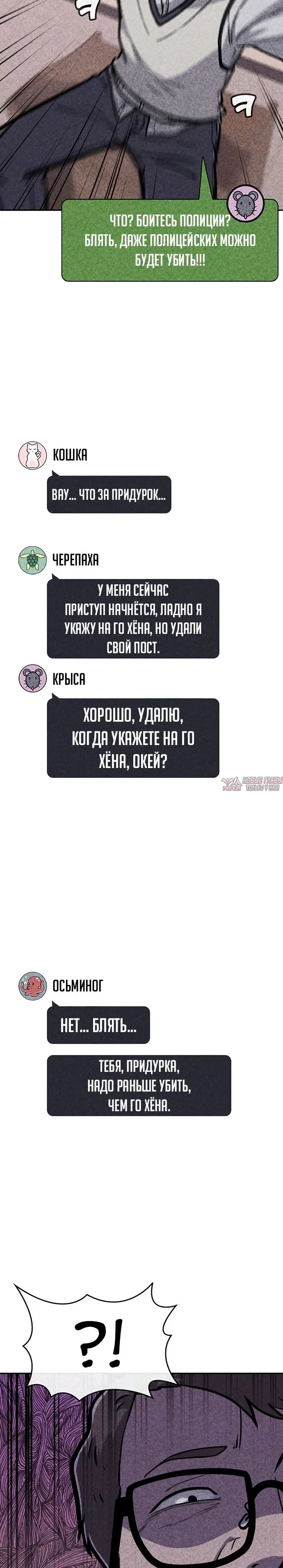 Page 31.000000000
