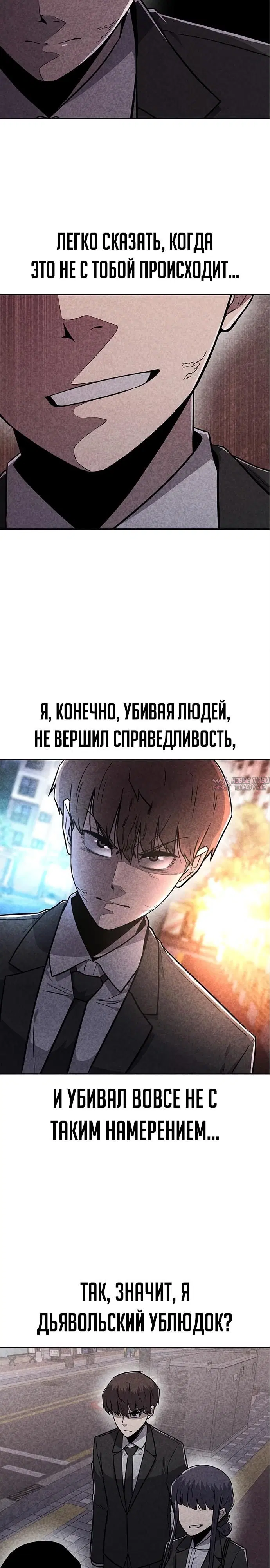 Page 32.000000000