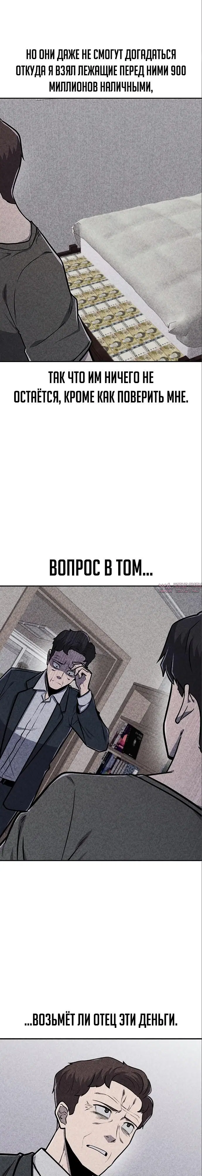 Page 33.000000000