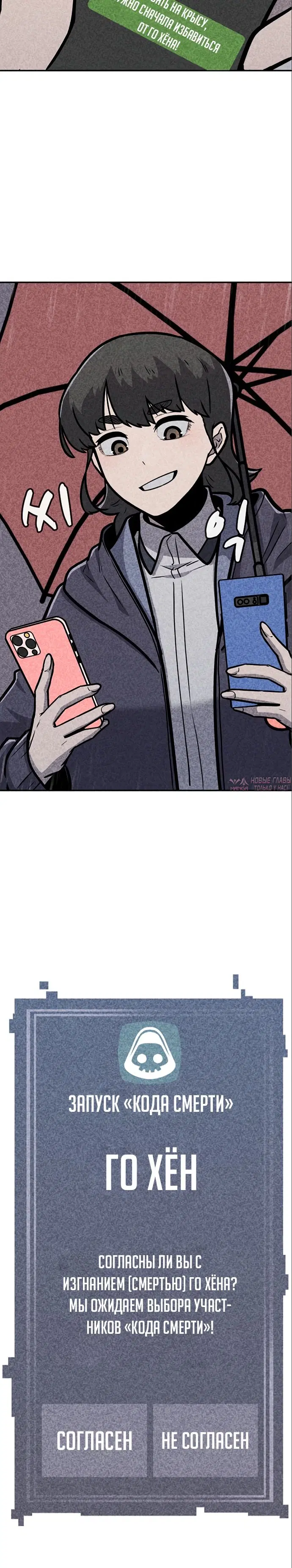 Page 33.000000000