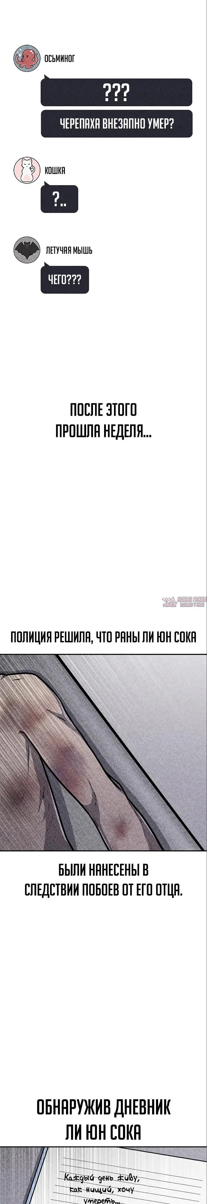 Page 36.000000000